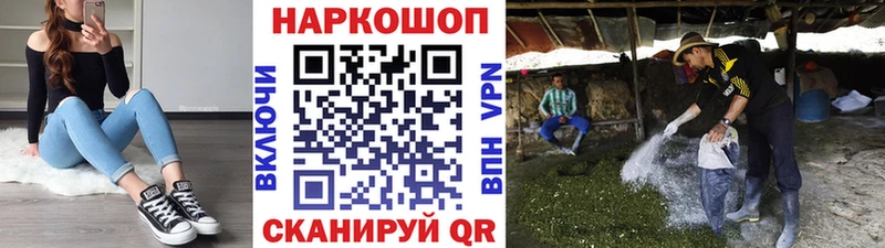 Купить ГАШ  СОЛЬ  МЕФ  Канск