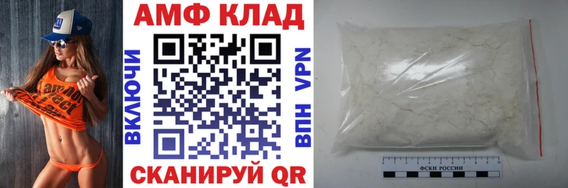 Купить где  Канск  Amphetamine Розовый 
