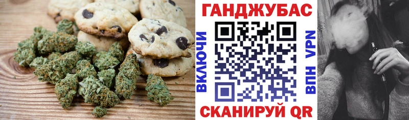 Cannafood конопля  Купить где  Канск 
