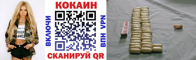 КОКАИН Перу Канск