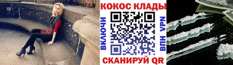 КОКАИН Боливия  Купить  Канск 