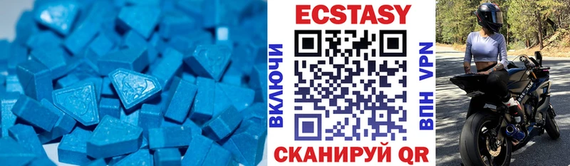 Купить закладки  Канск  Ecstasy TESLA 