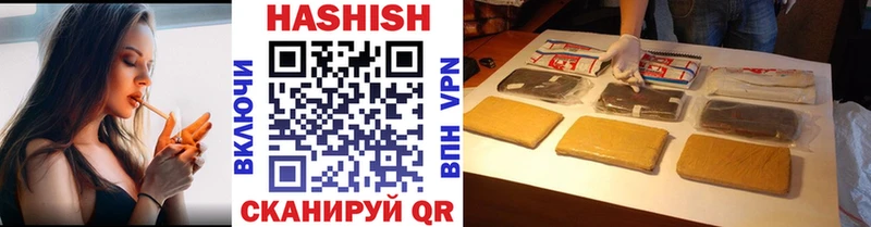 Купить закладки  Канск  ГАШИШ гашик 