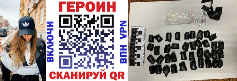 Купить закладки Канск ГЕРОИН гречка