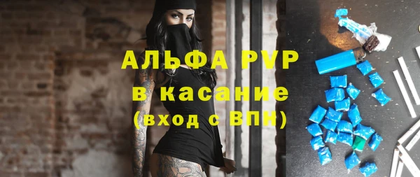 экстази Красноперекопск