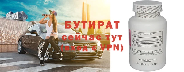 альфа пвп VHQ Козловка