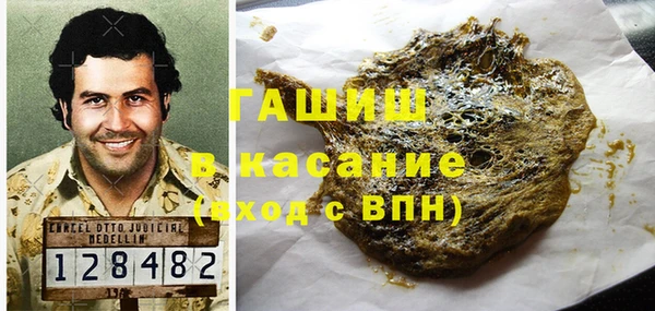 альфа пвп VHQ Козловка