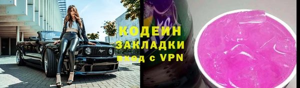 альфа пвп VHQ Козловка
