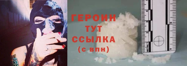 синтетический гашиш Ахтубинск