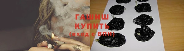 альфа пвп VHQ Козловка