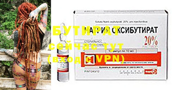 тгк Кодинск