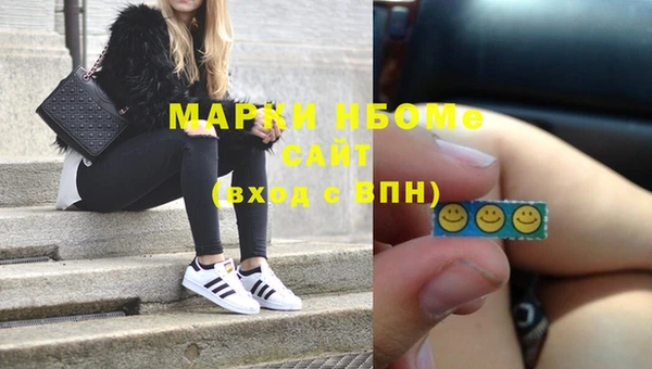 мефедрон Алагир