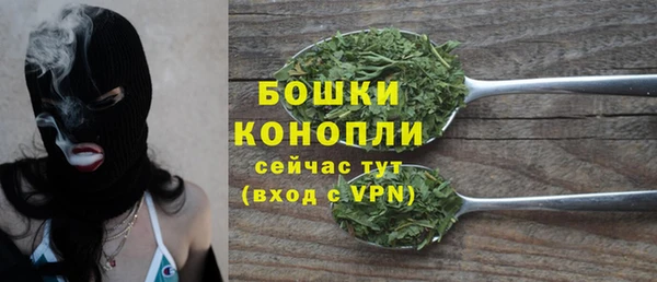 метамфетамин Бабаево