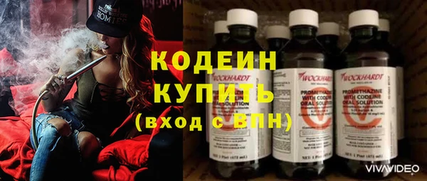 альфа пвп VHQ Козловка