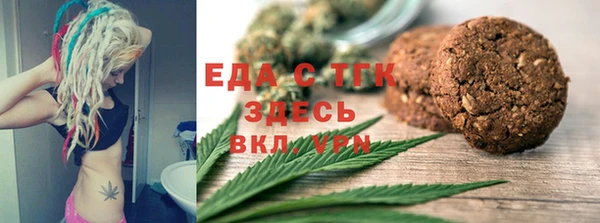 COCAINE Алапаевск
