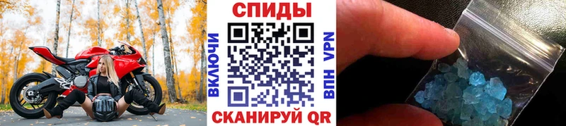 Купить  Канск  Метамфетамин винт 