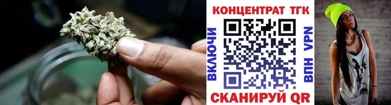 Дистиллят ТГК вейп с тгк  Купить где  Канск 